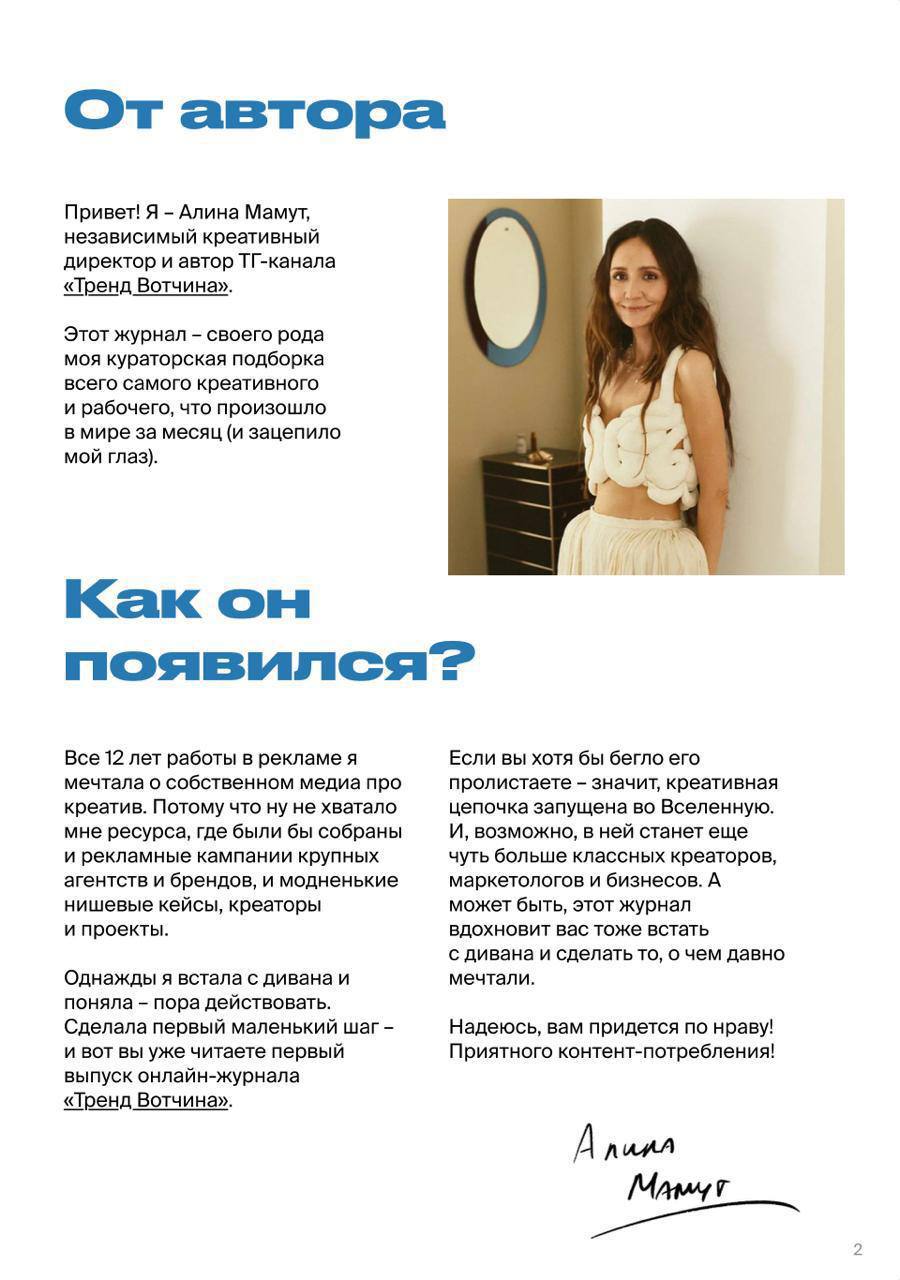 Notpla — крутой ESG-стартап родом из Лондона. Ребята разрабатывают биоразлагаемую упаковку, собрали 9 раундов инвестиций и работают с FMCG-клиентами по всему миру | Сетка — социальная сеть от hh.ru