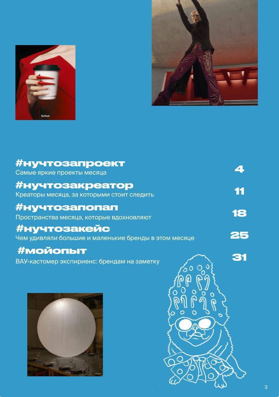 Notpla — крутой ESG-стартап родом из Лондона. Ребята разрабатывают биоразлагаемую упаковку, собрали 9 раундов инвестиций и работают с FMCG-клиентами по всему миру | Сетка — социальная сеть от hh.ru