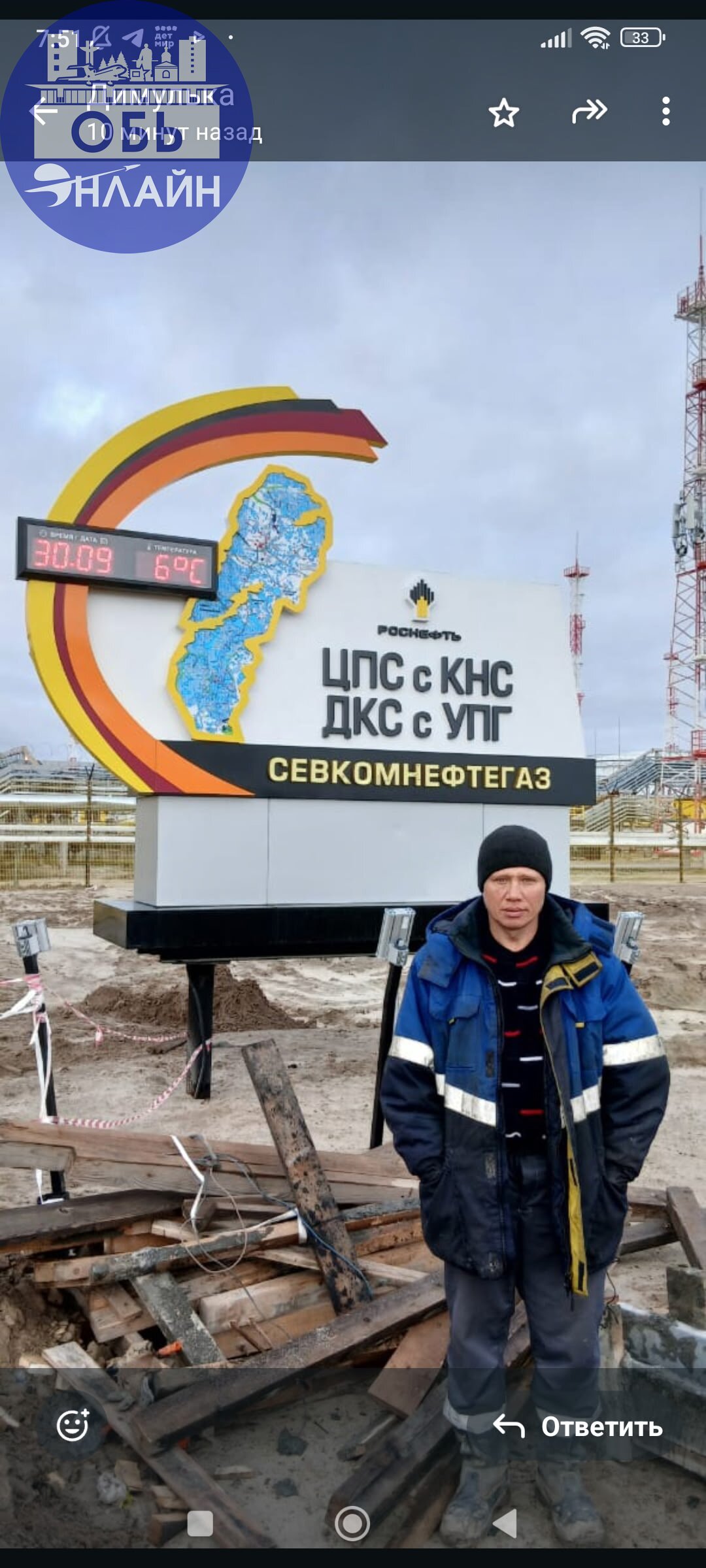 ↗ Добрый день. Помогите пожалуйста. Пропал брат мужа. Шергин Евгений Валерьевич. 1.02.1982г. должен бы сесть в самолёт в 9 вечера 1.10 в Новосибирске | Сетка — социальная сеть от hh.ru