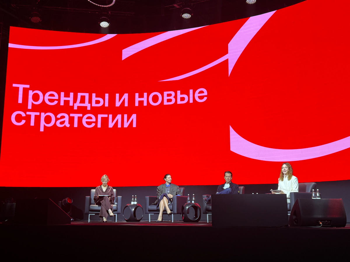 headconf 2025 | Сетка — социальная сеть от hh.ru