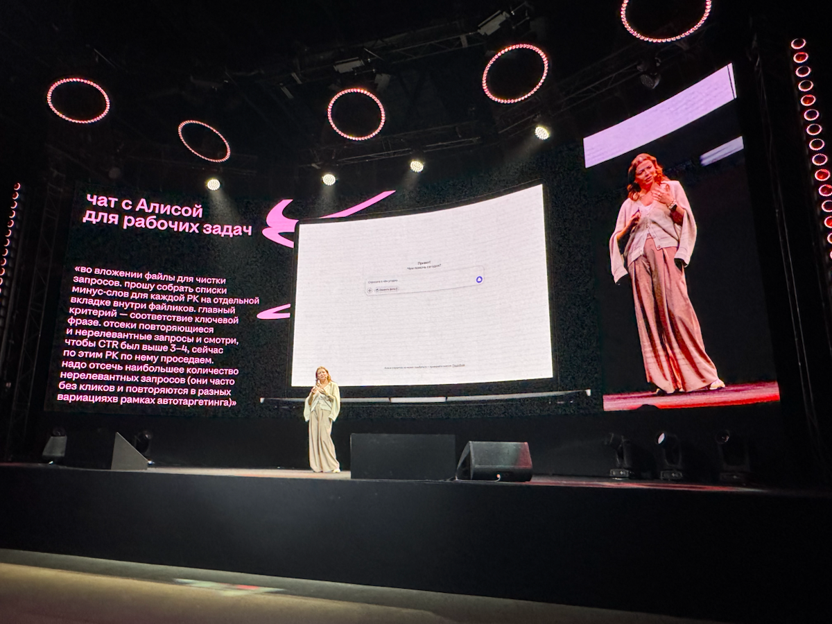 headconf 2025 | Сетка — социальная сеть от hh.ru