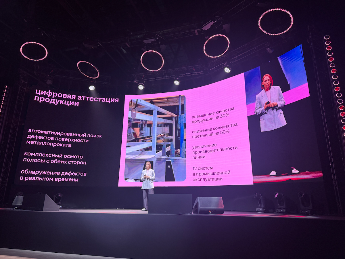 headconf 2025 | Сетка — социальная сеть от hh.ru