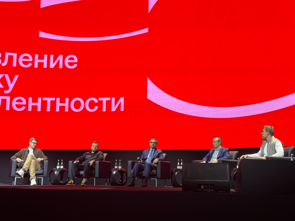 headconf 2025 | Сетка — социальная сеть от hh.ru