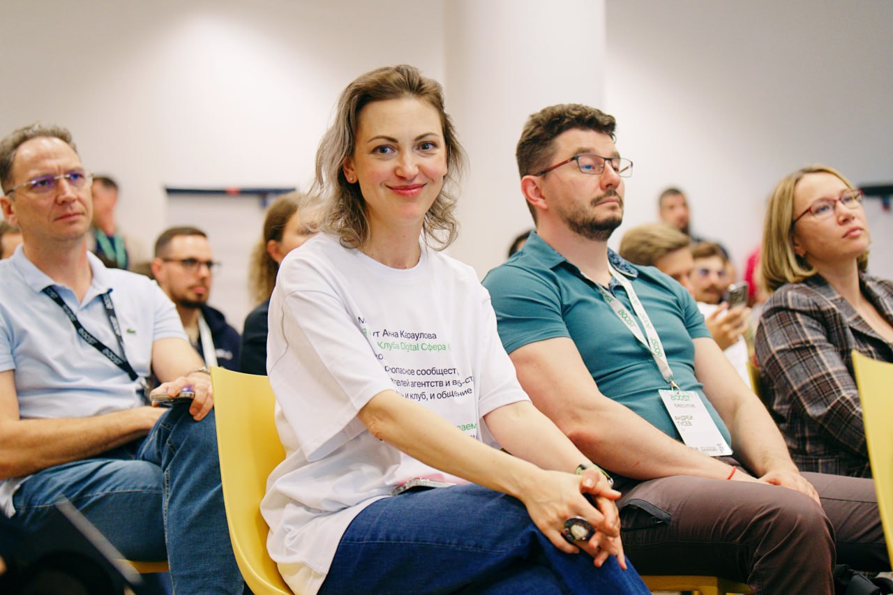 BOOST 2025: свои лица, свой разговор
На прошлой неделе был на BOOST оба дня | Сетка — социальная сеть от hh.ru