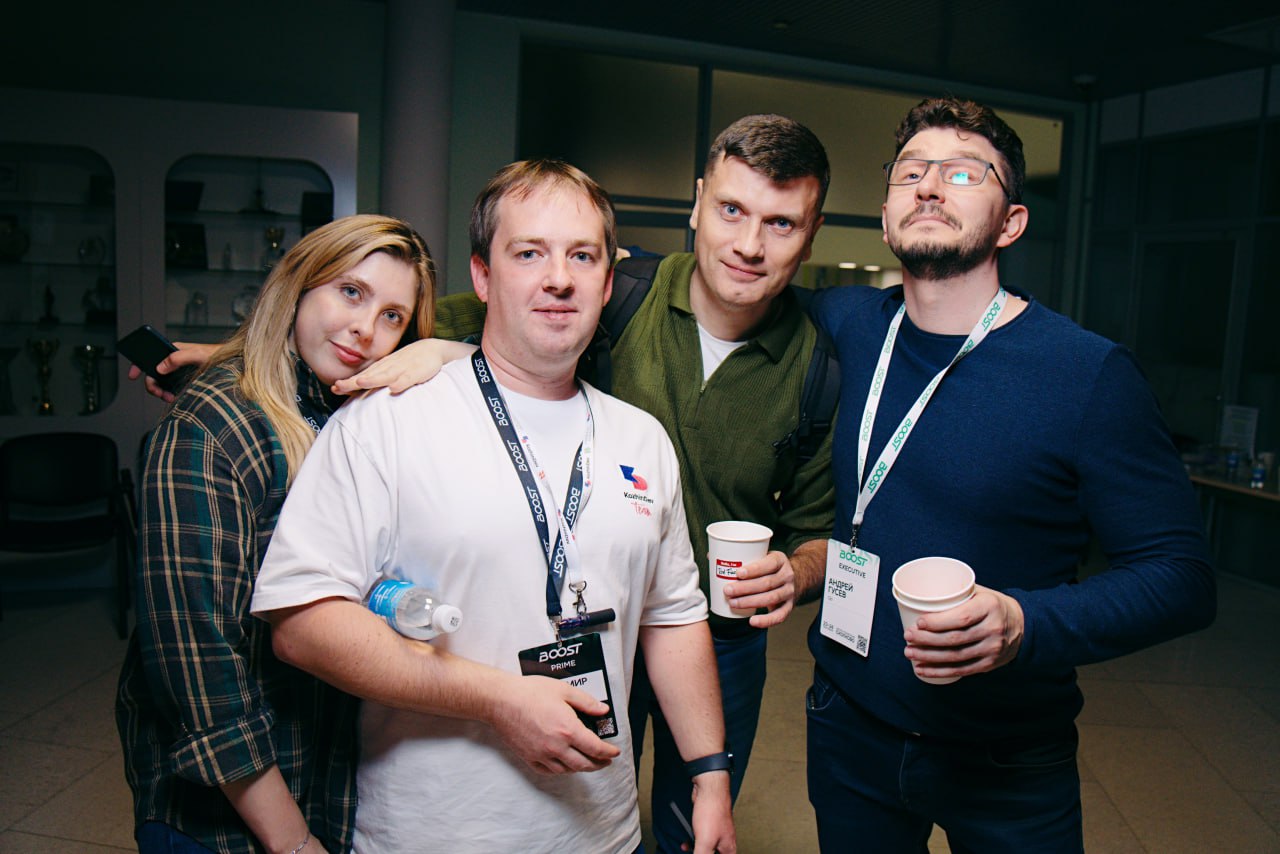BOOST 2025: свои лица, свой разговор
На прошлой неделе был на BOOST оба дня | Сетка — социальная сеть от hh.ru