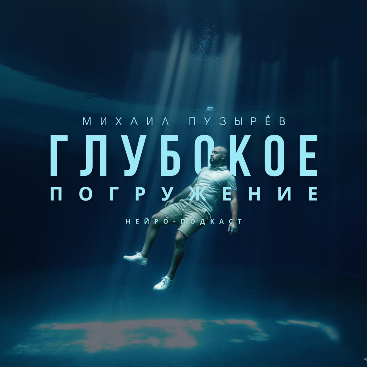 Эпизод 03: Транзакционные vs. Экспертные продажи: На каком поле вы играете?
Почему стратегия, которая приносит миллионы вашему конкуренту, убьет ваш бизнес? Вероятно, вы просто играете в разные игры | Сетка — социальная сеть от hh.ru