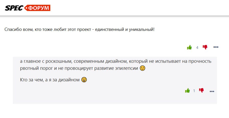 SpecHelp для вас ❤️
#отзывы | Сетка — социальная сеть от hh.ru