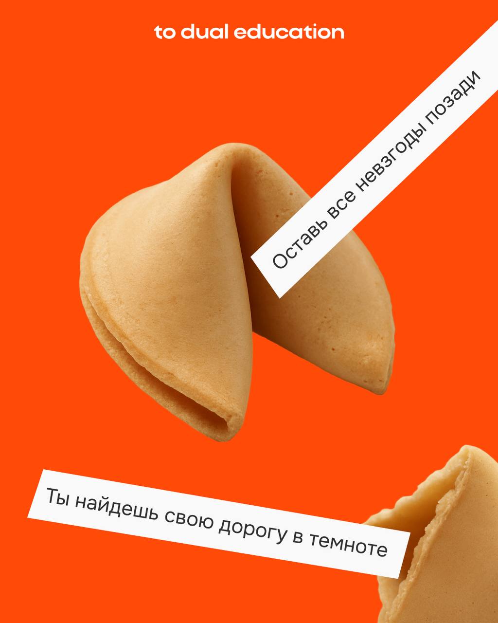 Иногда всё, что нам нужно — это немного поддержки 🫂🌸
Мотивацию поднять! И наши предсказания — открывать!
А еще поддержку можно получить в комьюнити To Dual, развиваясь карьерно и личностно вместе с ед... | Сетка — социальная сеть от hh.ru
