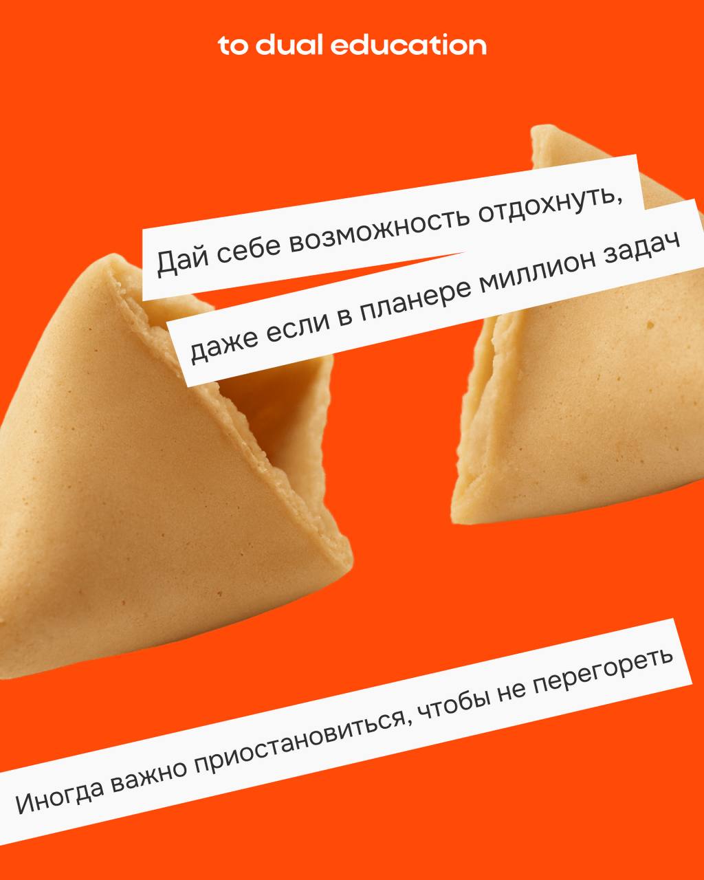 Иногда всё, что нам нужно — это немного поддержки 🫂🌸
Мотивацию поднять! И наши предсказания — открывать!
А еще поддержку можно получить в комьюнити To Dual, развиваясь карьерно и личностно вместе с ед... | Сетка — социальная сеть от hh.ru
