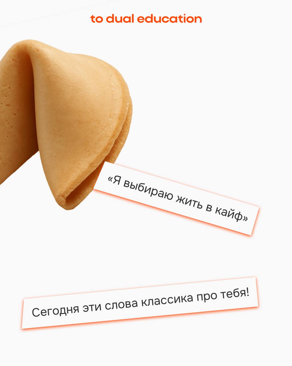 Иногда всё, что нам нужно — это немного поддержки 🫂🌸
Мотивацию поднять! И наши предсказания — открывать!
А еще поддержку можно получить в комьюнити To Dual, развиваясь карьерно и личностно вместе с ед... | Сетка — социальная сеть от hh.ru