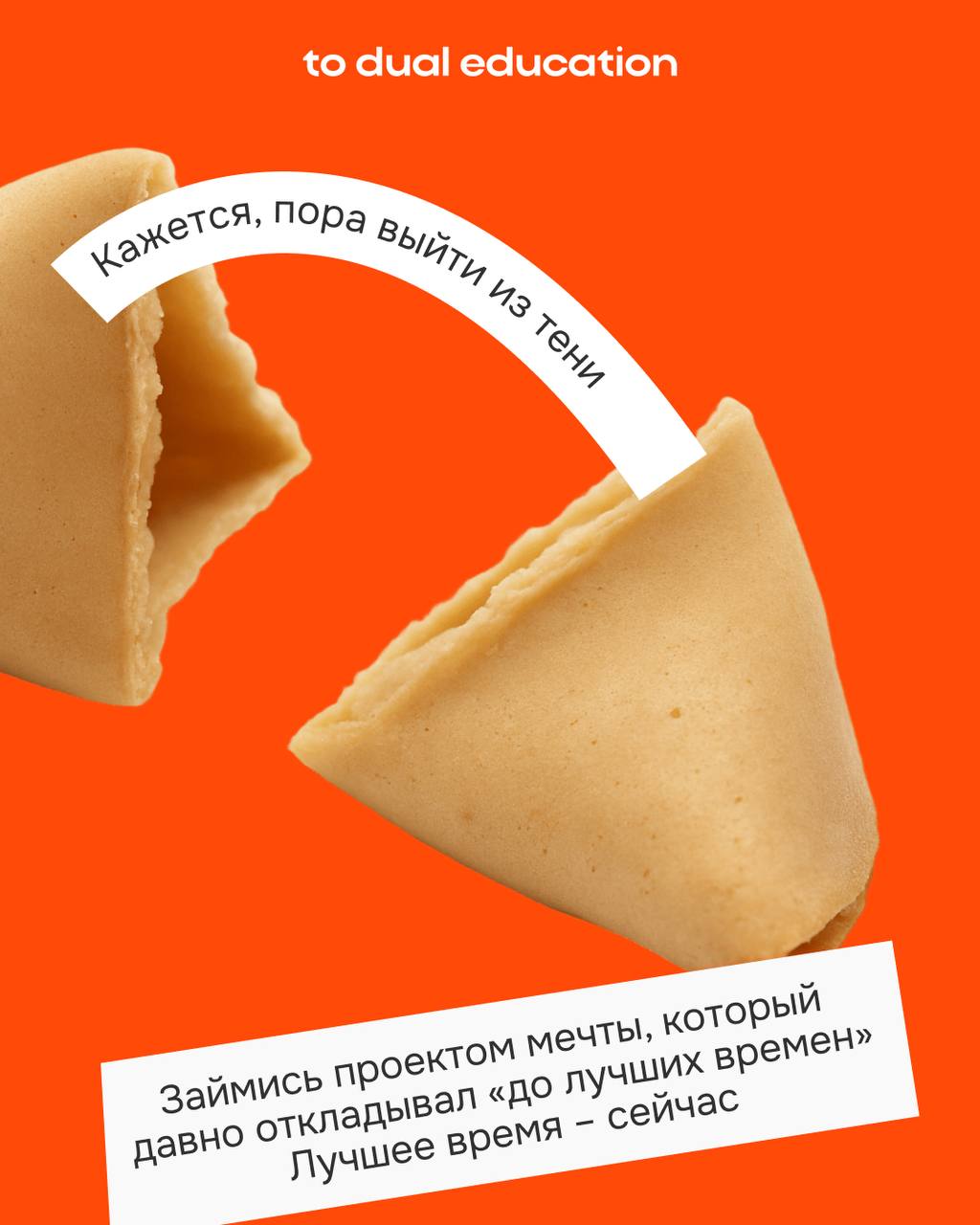 Иногда всё, что нам нужно — это немного поддержки 🫂🌸
Мотивацию поднять! И наши предсказания — открывать!
А еще поддержку можно получить в комьюнити To Dual, развиваясь карьерно и личностно вместе с ед... | Сетка — социальная сеть от hh.ru
