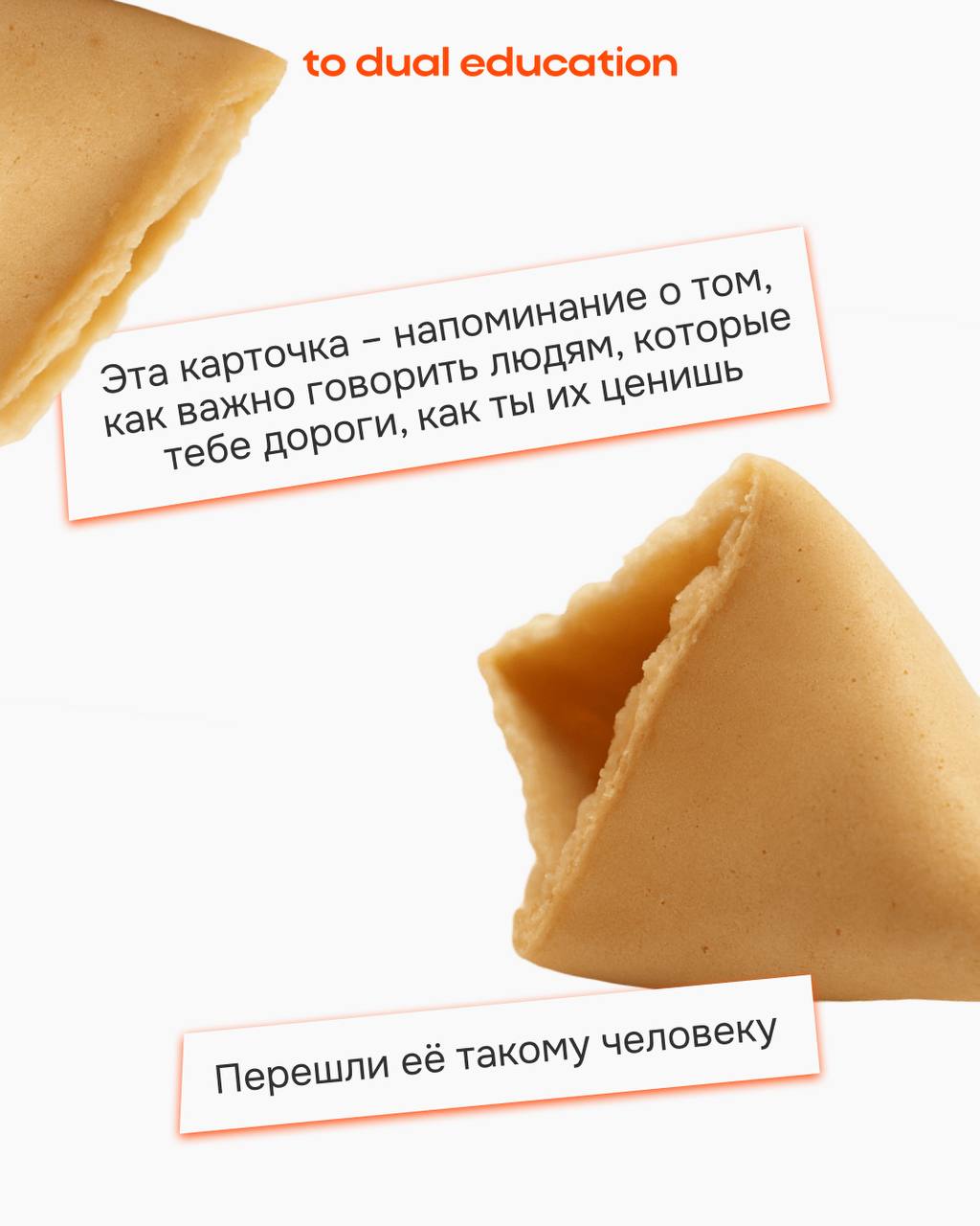 Иногда всё, что нам нужно — это немного поддержки 🫂🌸
Мотивацию поднять! И наши предсказания — открывать!
А еще поддержку можно получить в комьюнити To Dual, развиваясь карьерно и личностно вместе с ед... | Сетка — социальная сеть от hh.ru