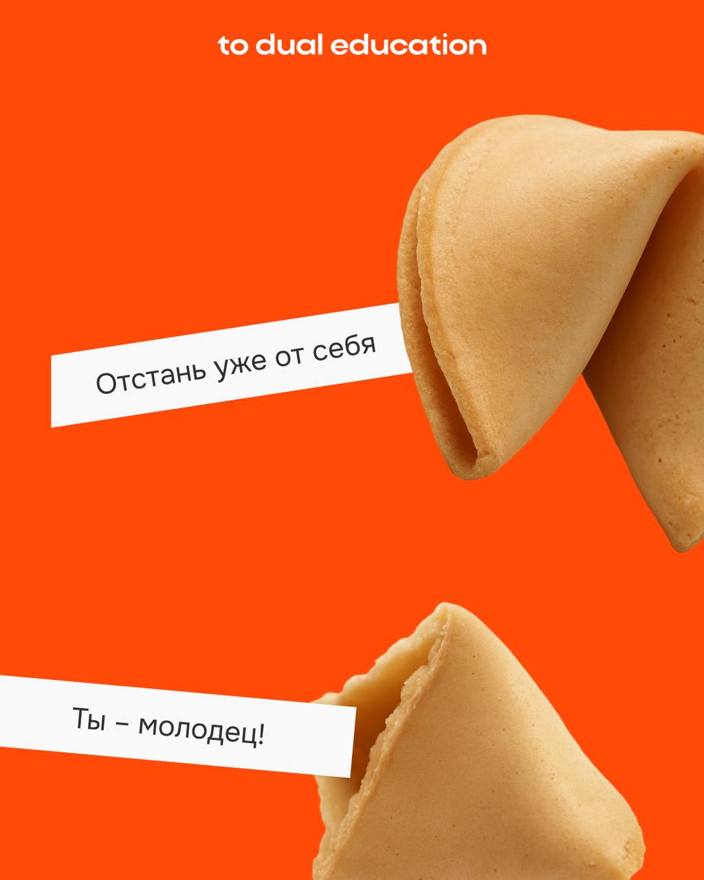 Иногда всё, что нам нужно — это немного поддержки 🫂🌸
Мотивацию поднять! И наши предсказания — открывать!
А еще поддержку можно получить в комьюнити To Dual, развиваясь карьерно и личностно вместе с ед... | Сетка — социальная сеть от hh.ru