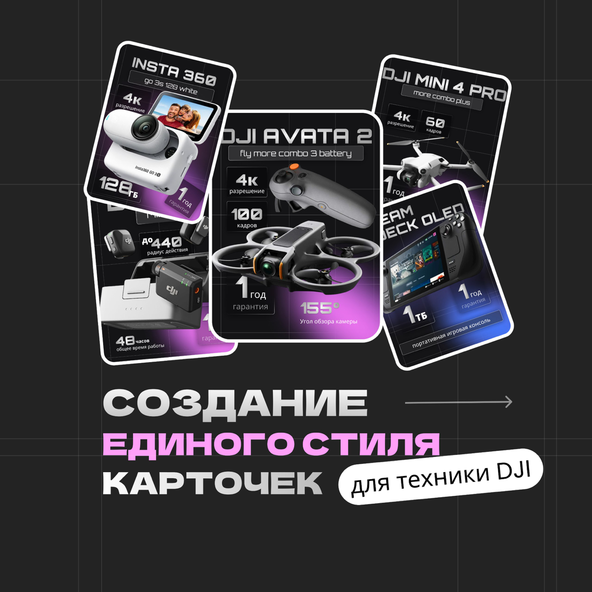 Без этих 3 пунктов дизайн карточки будет казаться дешевым👇 | Сетка — социальная сеть от hh.ru