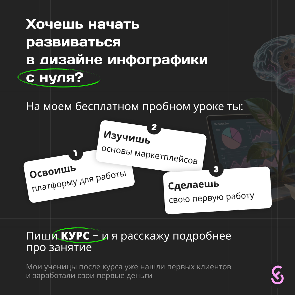 Без этих 3 пунктов дизайн карточки будет казаться дешевым👇 | Сетка — социальная сеть от hh.ru