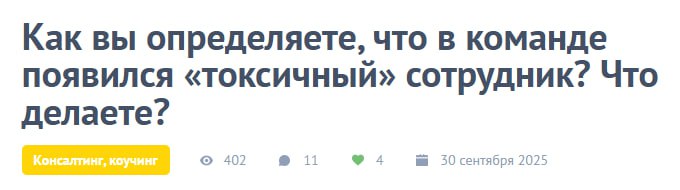 На форуме консультантов был задан вопрос, ниже делюсь своим мнением на данный счет | Сетка — социальная сеть от hh.ru