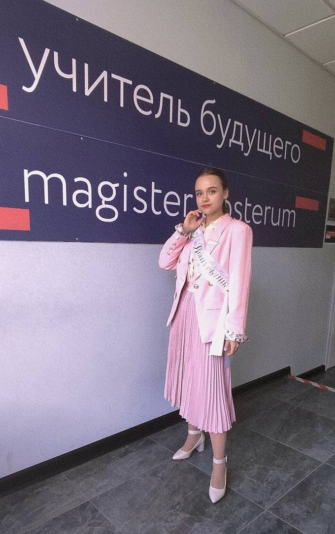 Наталия Колесник