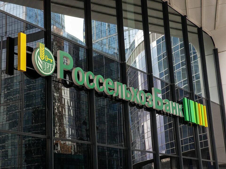 Россельхозбанк (РСХБ) с 18 октября 2025 года меняет ставки по накопительным счетам.
Информация об этом размещена на сайте банка.
Базовая ставка по накопительному счёту «Мой счёт» снизится на 1 п.п | Сетка — социальная сеть от hh.ru