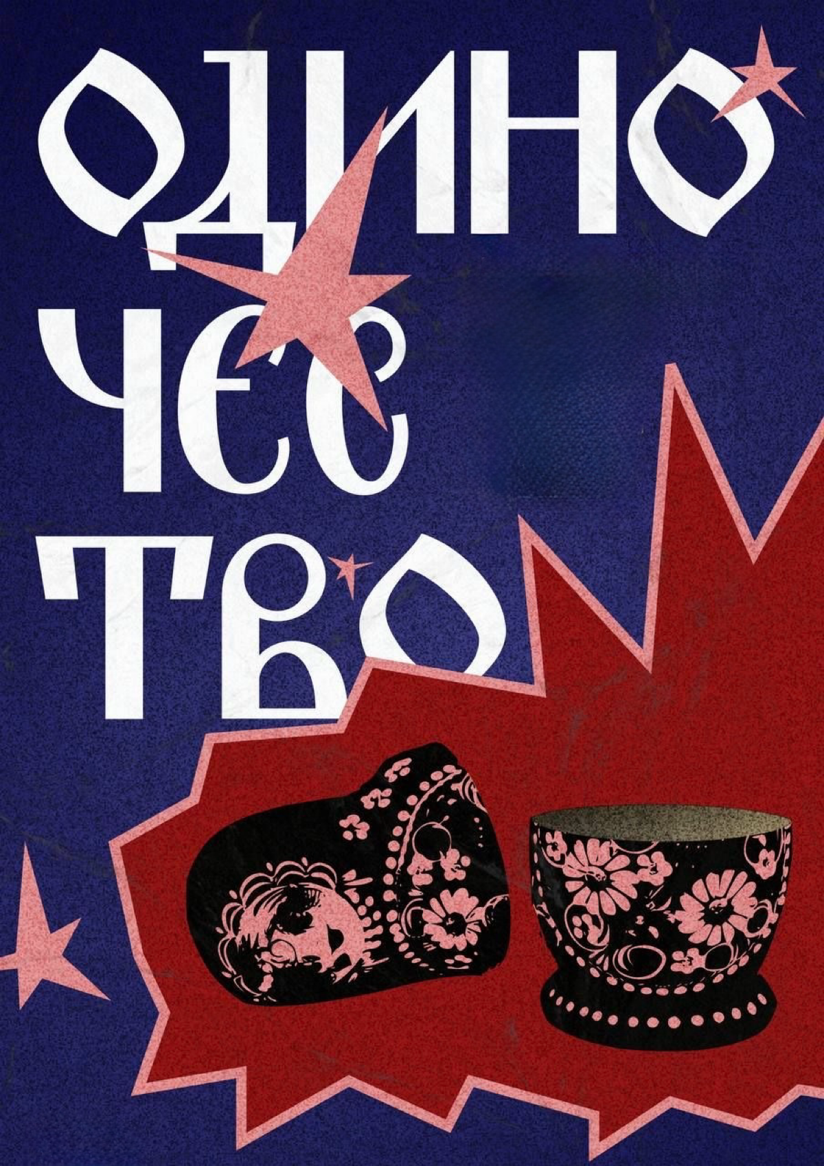 Как организовать работу на удалёнке | Сетка — социальная сеть от hh.ru