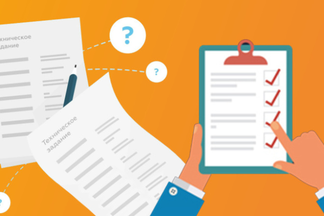 Техническое задание. | Сетка — социальная сеть от hh.ru