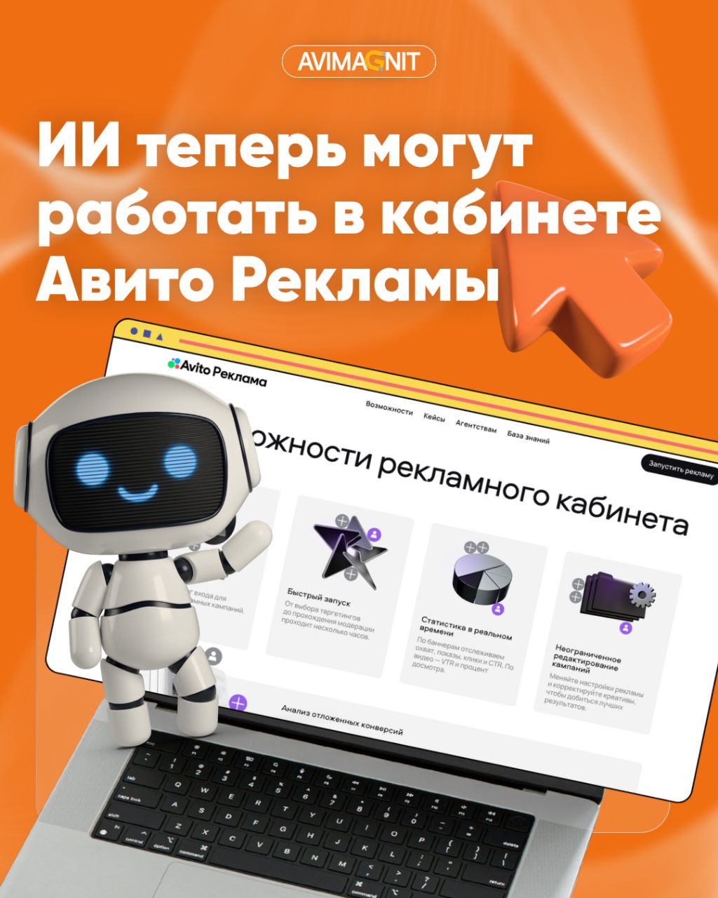 Приветствую, коллеги!
Хочу поделиться отличной новостью, которая открывает новые возможности для вашего бизнеса!🚀
Теперь индивидуальные предприниматели могут полноценно использовать технологическую пл... | Сетка — социальная сеть от hh.ru