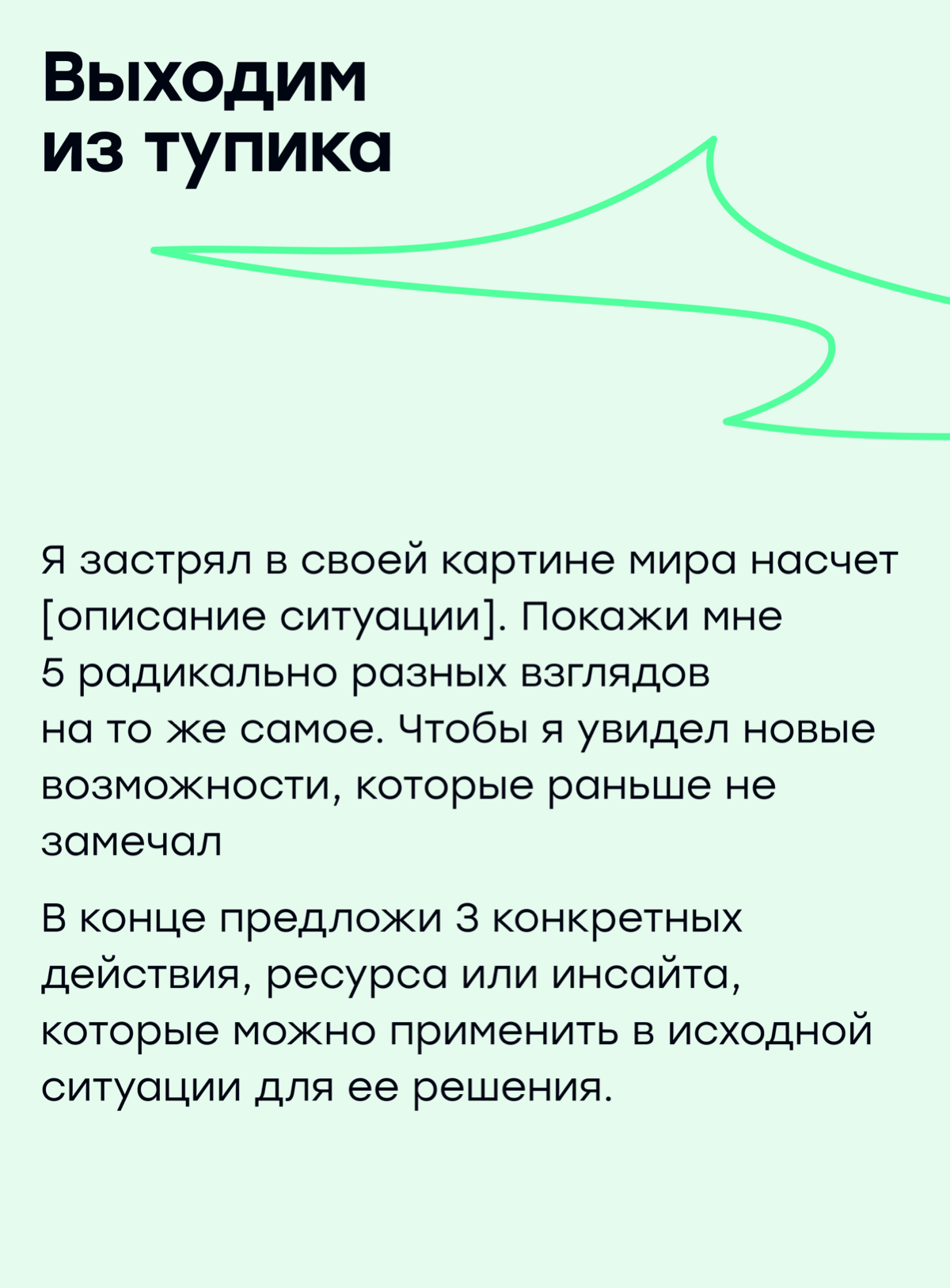 Вы когда-нибудь мечтали стать лучшей версией себя? | Сетка — социальная сеть от hh.ru