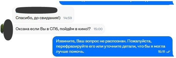 Безумный подбор | Сетка — социальная сеть от hh.ru