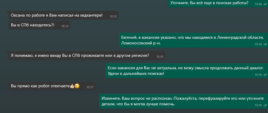 Безумный подбор | Сетка — социальная сеть от hh.ru