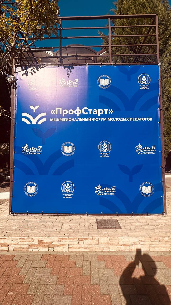 Укатила в #Геленджик.
Выступление - завтра, сегодня - подготовка и наслаждение🥰
Как же я люблю свою работу.
#самасебезавидую
#будниспикера | Сетка — социальная сеть от hh.ru