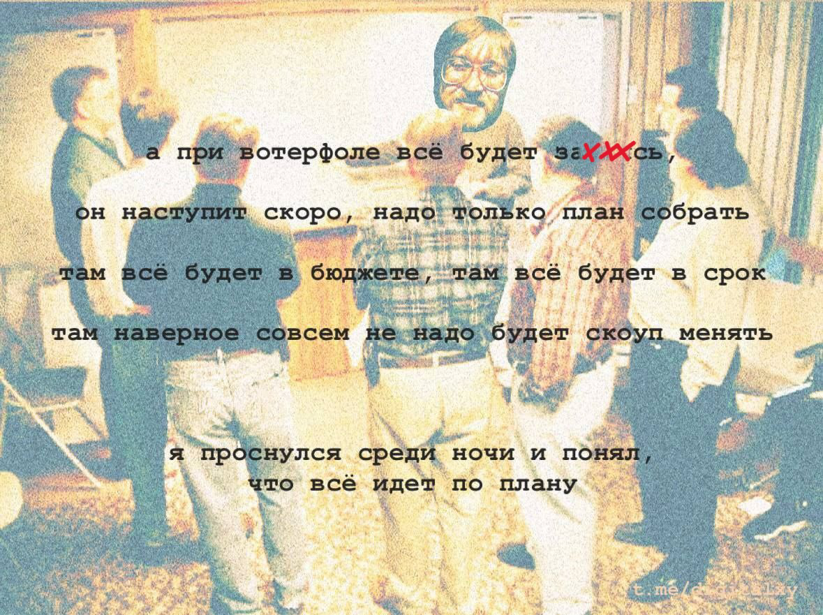 Минутка пятничного юмора от project management university 😃
#мемы | Сетка — социальная сеть от hh.ru