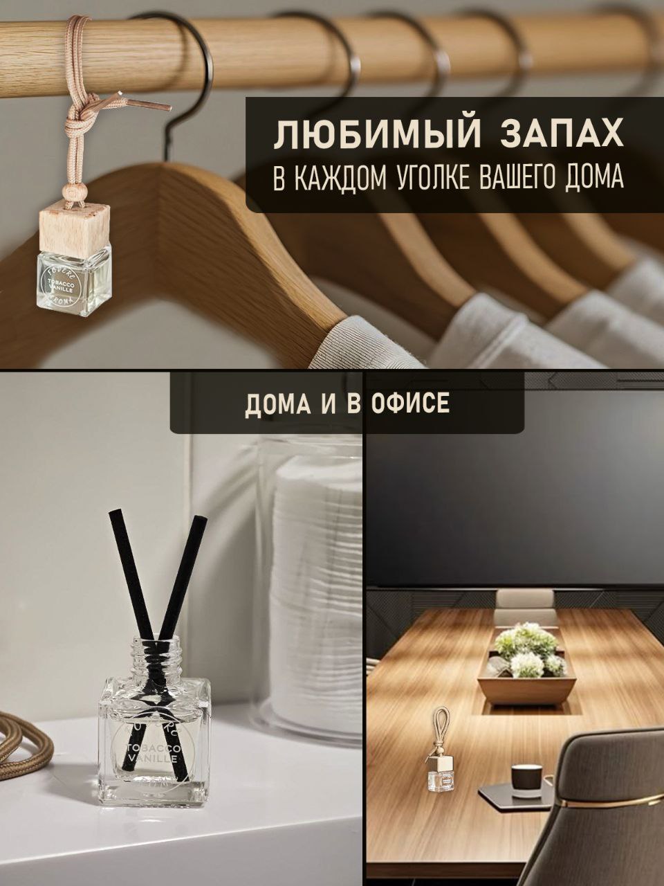 Чтобы посмотреть слайд полностью - нажми на фото 🫰
#вайлдберриз
#бьюти
Товар -  #парфюм для авто
Заказ:  съёмка товара, инфографика
Стоимость инфографики:


если заказ состоит из одного главного фото,... | Сетка — социальная сеть от hh.ru