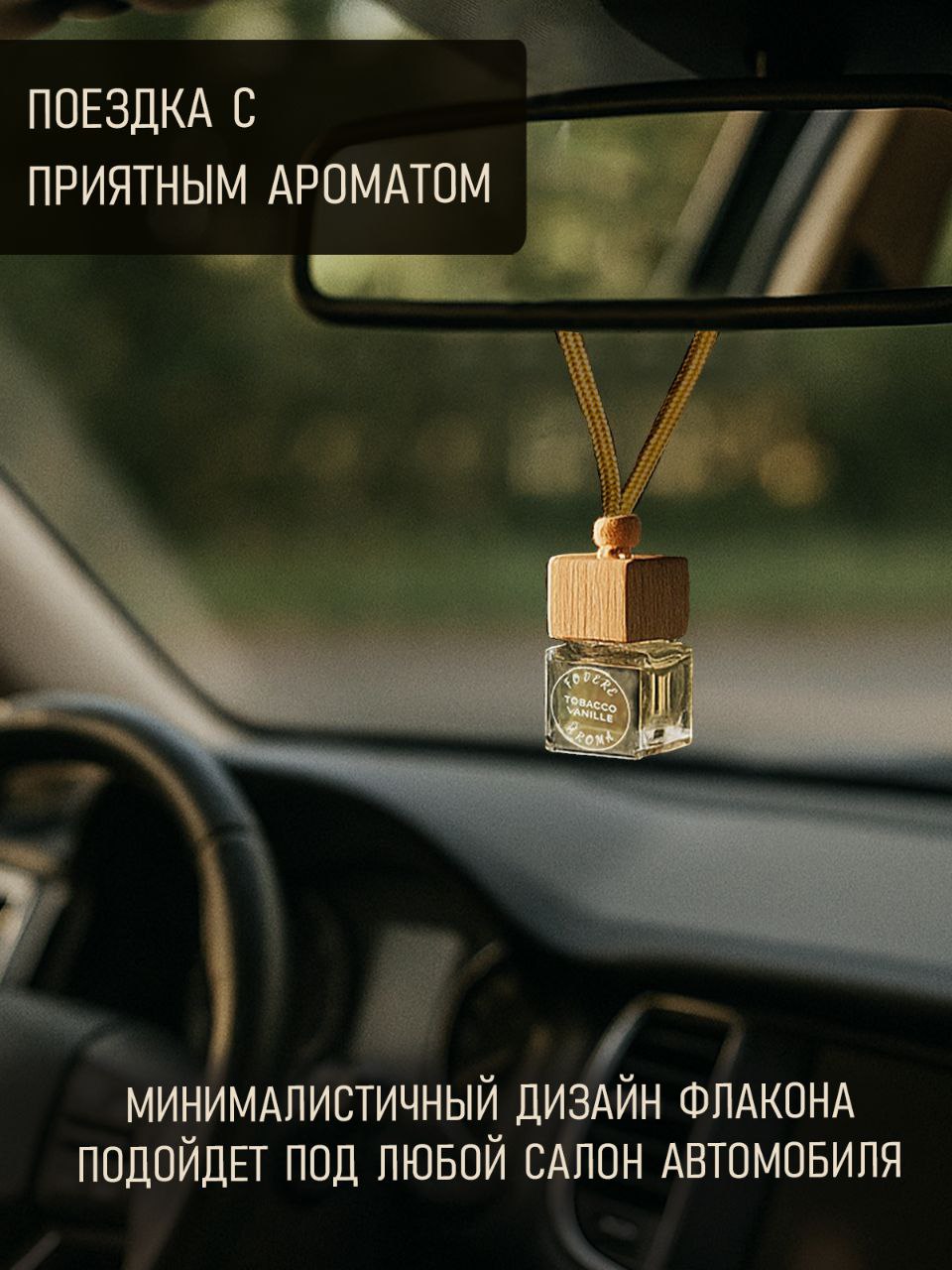 Чтобы посмотреть слайд полностью - нажми на фото 🫰
#вайлдберриз
#бьюти
Товар -  #парфюм для авто
Заказ:  съёмка товара, инфографика
Стоимость инфографики:


если заказ состоит из одного главного фото,... | Сетка — социальная сеть от hh.ru