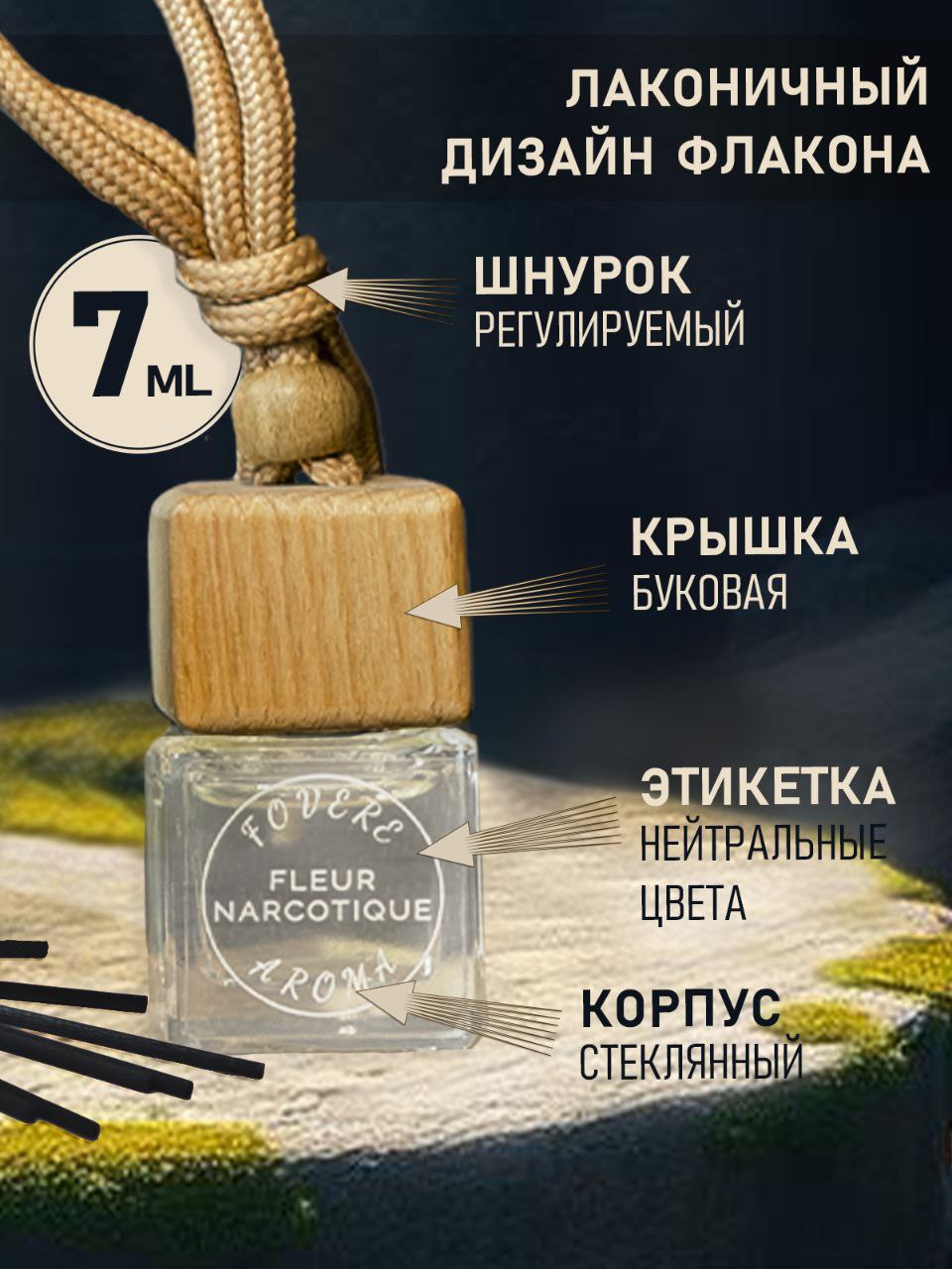 Чтобы посмотреть слайд полностью - нажми на фото 🫰
#вайлдберриз
#бьюти
Товар -  #парфюм для авто
Заказ:  съёмка товара, инфографика
Стоимость инфографики:


если заказ состоит из одного главного фото,... | Сетка — социальная сеть от hh.ru