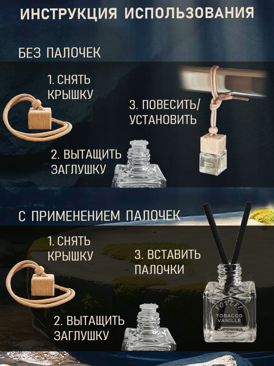 Чтобы посмотреть слайд полностью - нажми на фото 🫰
#вайлдберриз
#бьюти
Товар -  #парфюм для авто
Заказ:  съёмка товара, инфографика
Стоимость инфографики:


если заказ состоит из одного главного фото,... | Сетка — социальная сеть от hh.ru