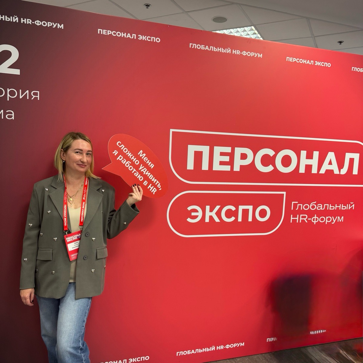 Дарья Игнатьева