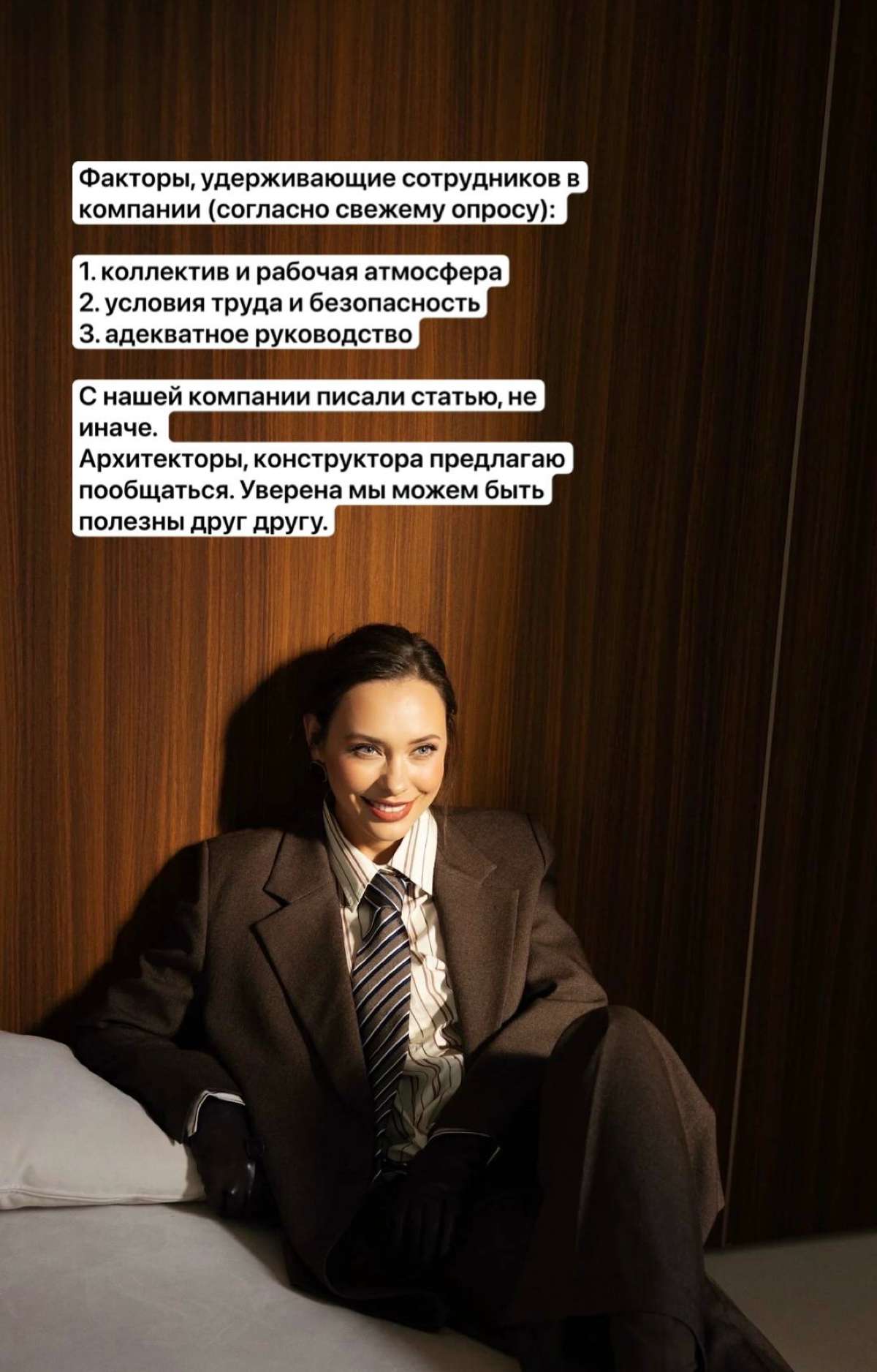https://snob.ru/news/kollektiv-i-atmosfera-stali-glavnym-faktorom-uderzhaniia-sotrudnikov-v-rossiiskikh-kompaniiakh/ | Сетка — социальная сеть от hh.ru
