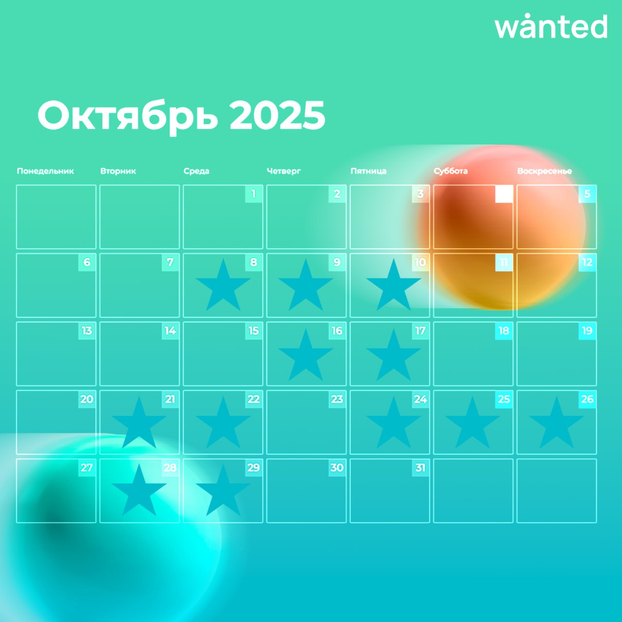 🔥 Календарь IT, Digital и HR событий на октябрь 2025
⏺ 8 октября
Selectel Tech Day 2025
Ежегодная флагманская конференция Selectel по облачным и инфраструктурным технологиям
Сайт: techday.selectel.ru | Сетка — социальная сеть от hh.ru