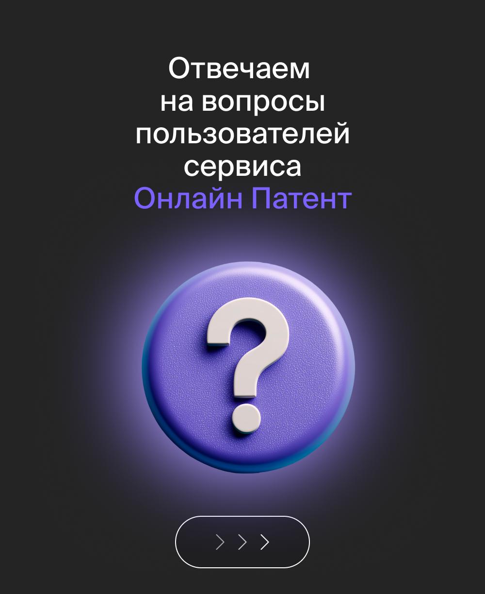 📣Отвечаем на самые популярные вопросы наших клиентов ✔️
Если вам есть что спросить – пишите в наш бот.
#вопросответ
В этом посте были ссылки, но мы их удалили по правилам Сетки | Сетка — социальная сеть от hh.ru