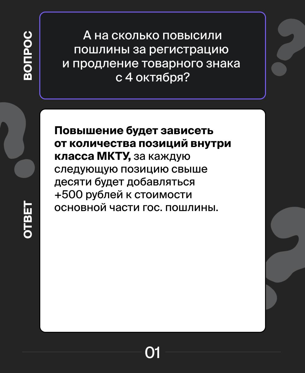 📣Отвечаем на самые популярные вопросы наших клиентов ✔️
Если вам есть что спросить – пишите в наш бот.
#вопросответ
В этом посте были ссылки, но мы их удалили по правилам Сетки | Сетка — социальная сеть от hh.ru