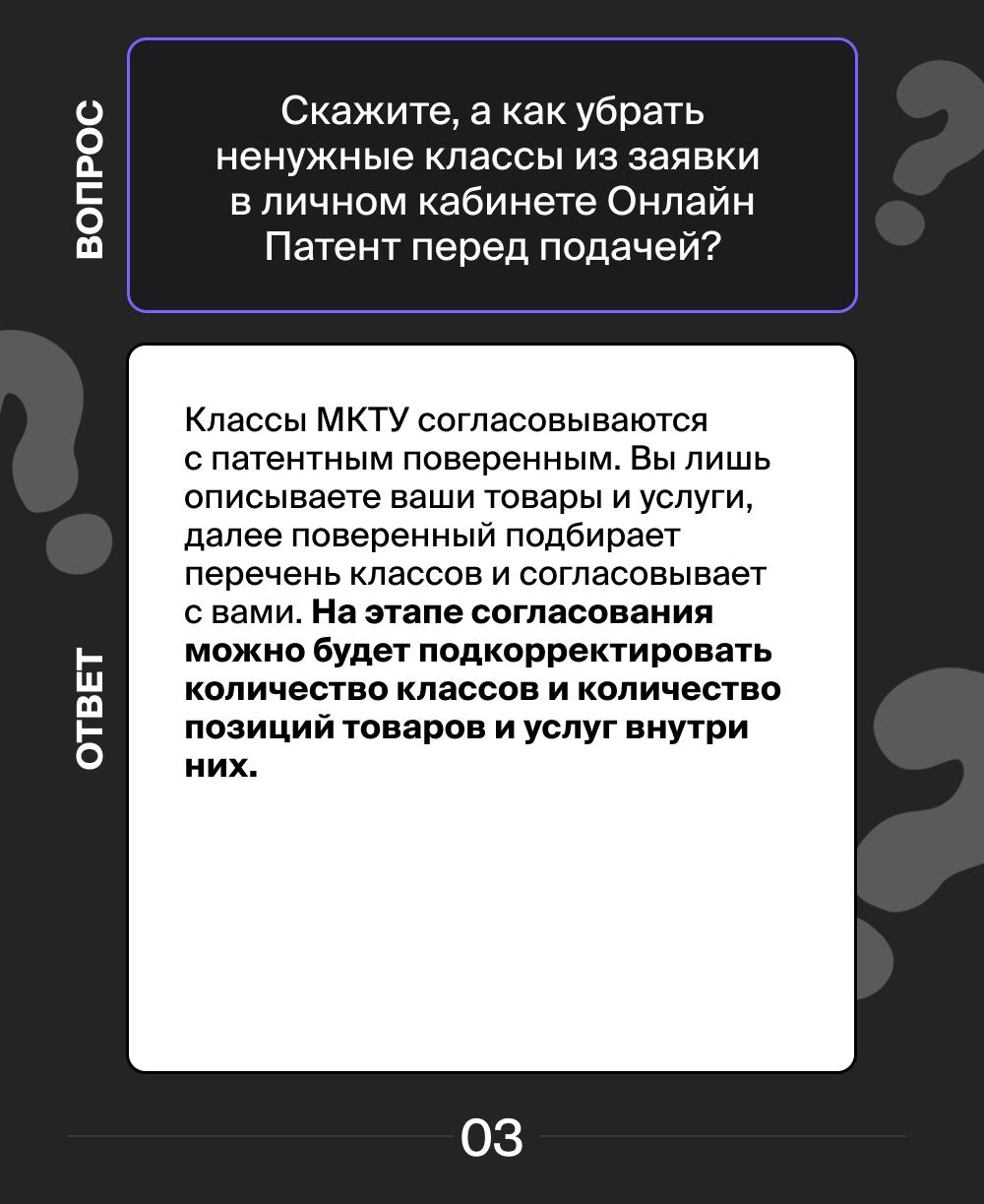 📣Отвечаем на самые популярные вопросы наших клиентов ✔️
Если вам есть что спросить – пишите в наш бот.
#вопросответ
В этом посте были ссылки, но мы их удалили по правилам Сетки | Сетка — социальная сеть от hh.ru