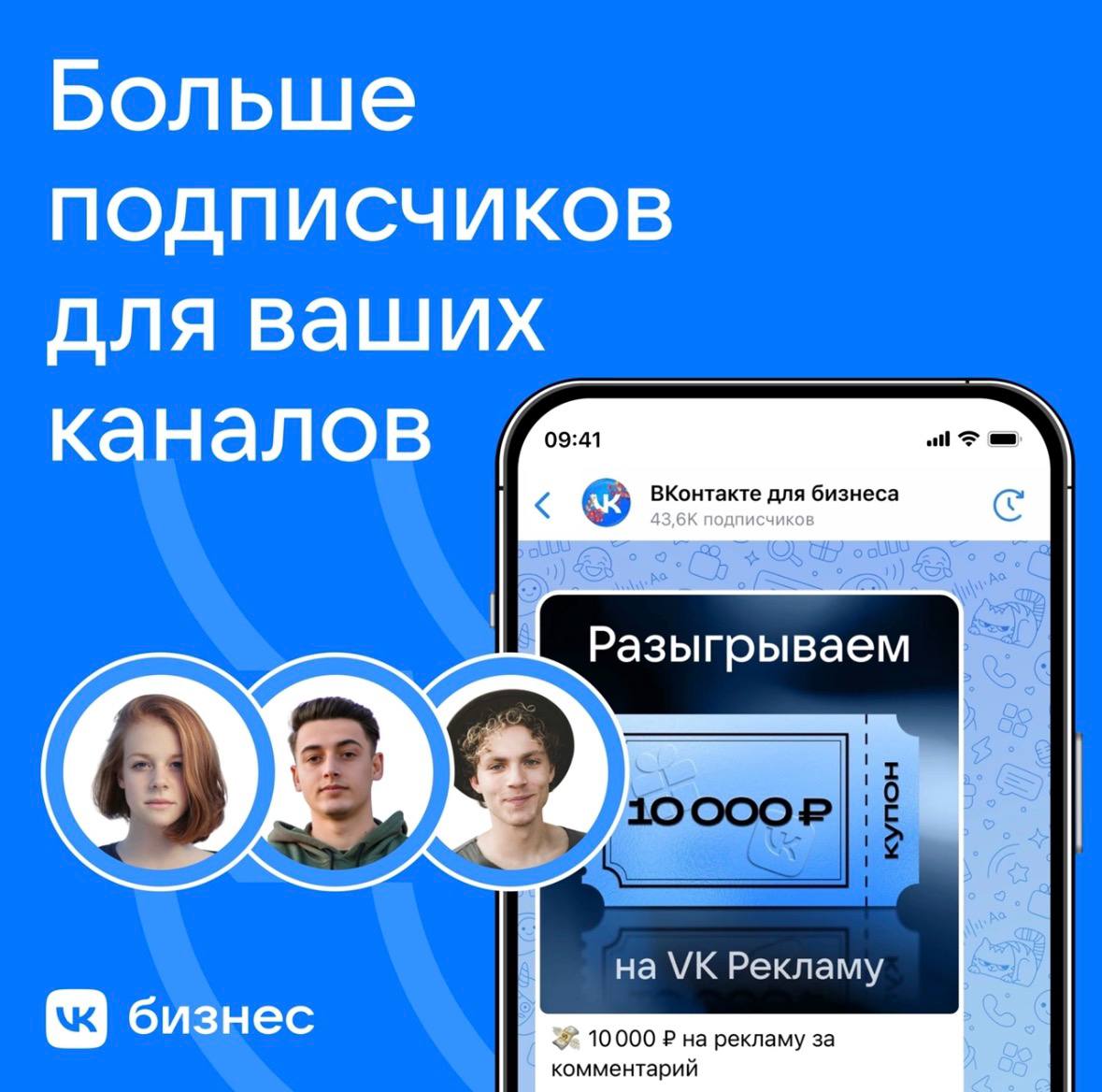 Важное обновление: теперь подписка на сообщество = подписка на канал. Это значит, что больше не придётся отдельно привлекать аудиторию в рассылку | Сетка — социальная сеть от hh.ru