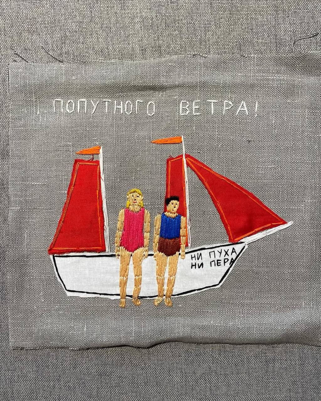 🖼 В галерее Art&Brut открылась выставка Саши Браулова «Подуй, пожалуйста, и в мою сторону»
С 3 октября по 1 ноября
В экспозиции — свежие работы из уличной серии, «документальная» вышивка и масштабные ... | Сетка — социальная сеть от hh.ru