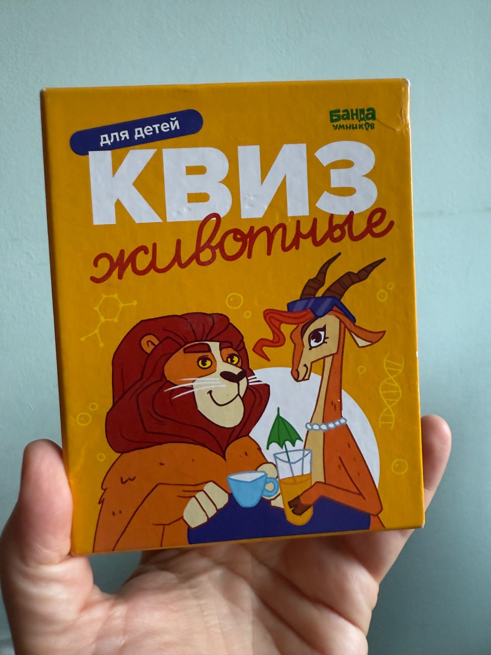 Улучшаем текст для детей
Каждую пятницу, мы с коллегами ходим в канал Как стать копирайтером, чтобы потренировать навык работы с текстом ©️ Сегодня у нас задача со звездочкой, потому что с текстом в ц... | Сетка — социальная сеть от hh.ru