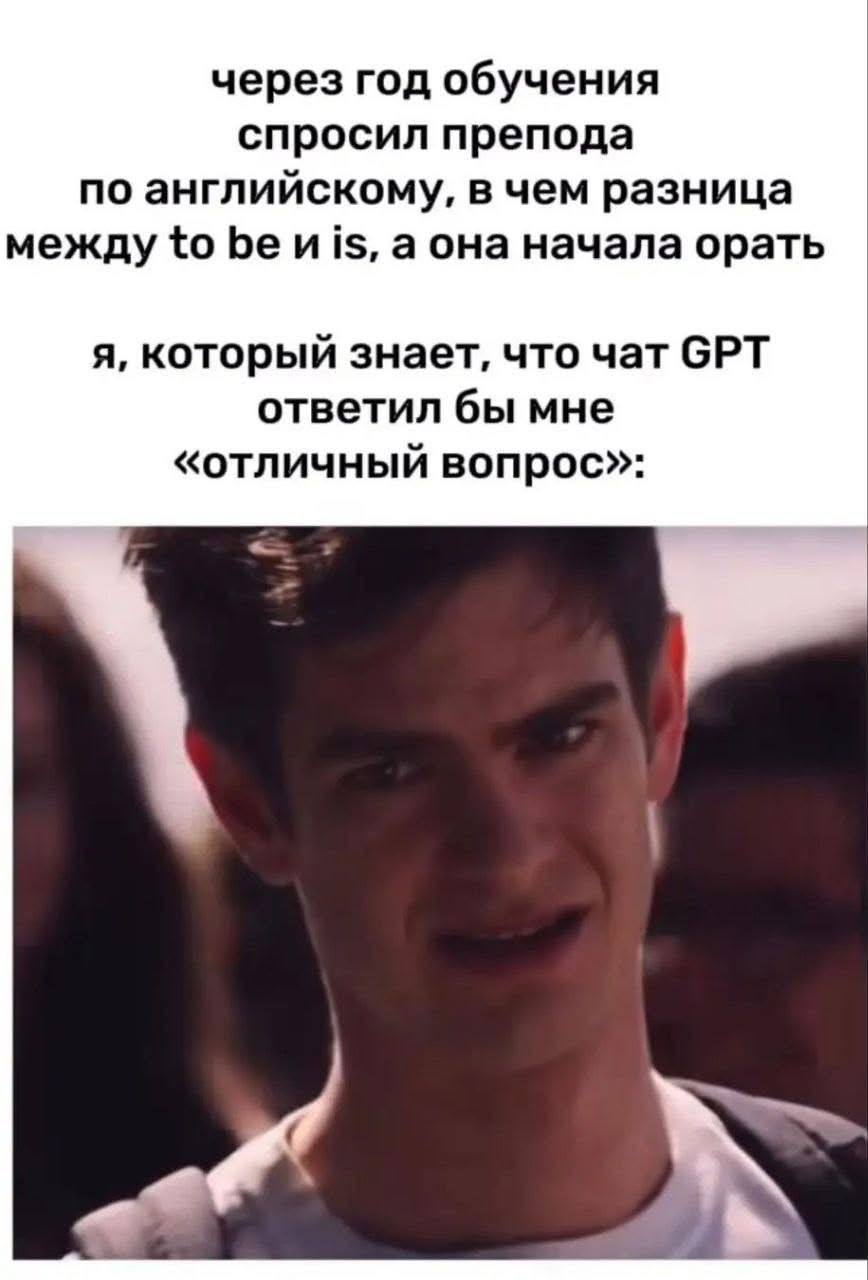 #ai #english | Сетка — социальная сеть от hh.ru