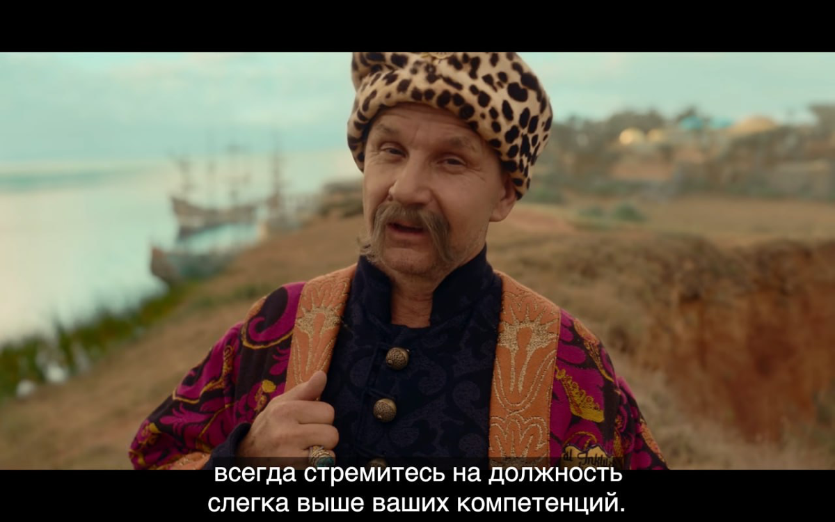 Польская мотивация из сериала 1670 | Сетка — социальная сеть от hh.ru