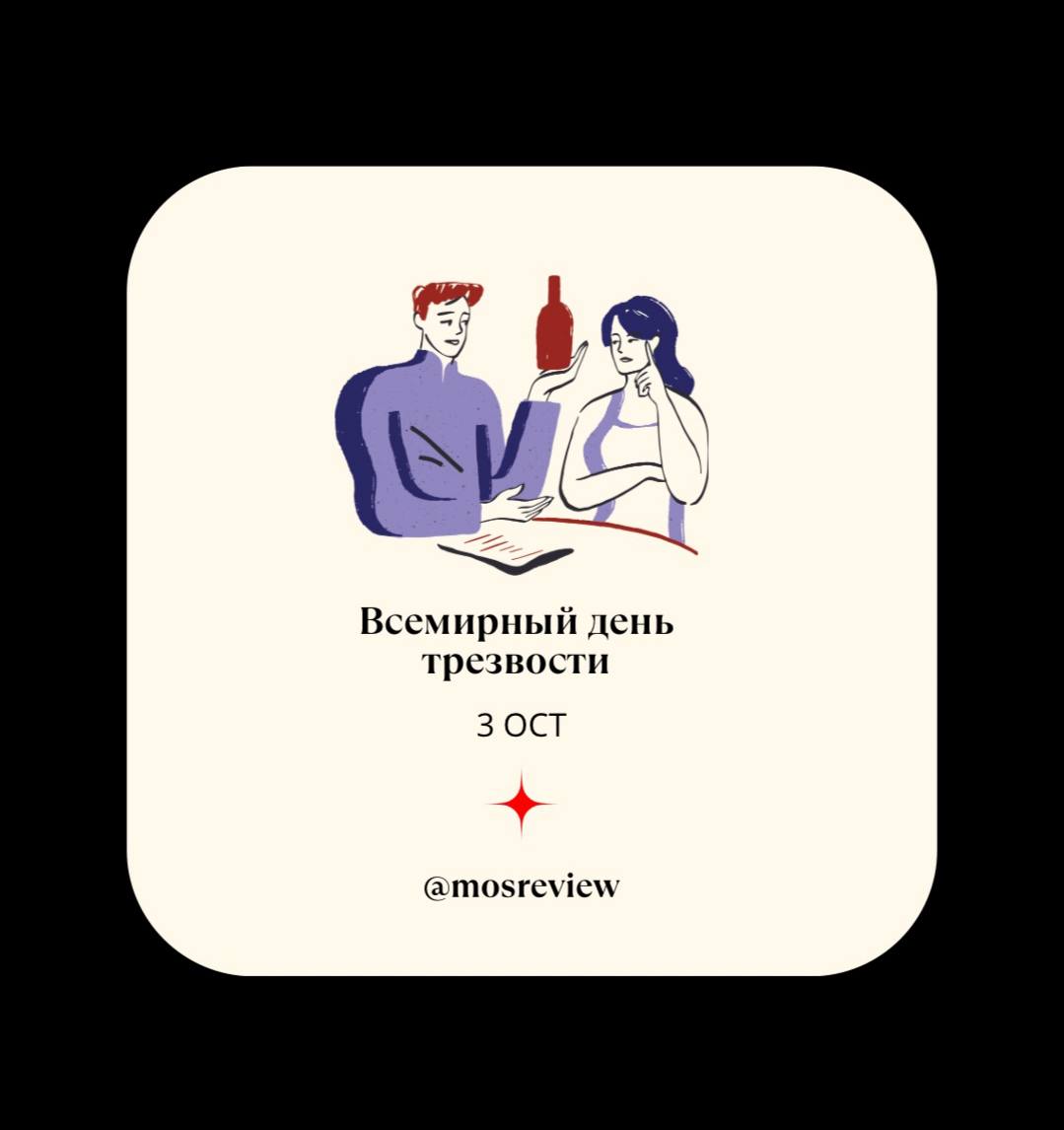 Ребят, ну хотя бы один день! | Сетка — социальная сеть от hh.ru