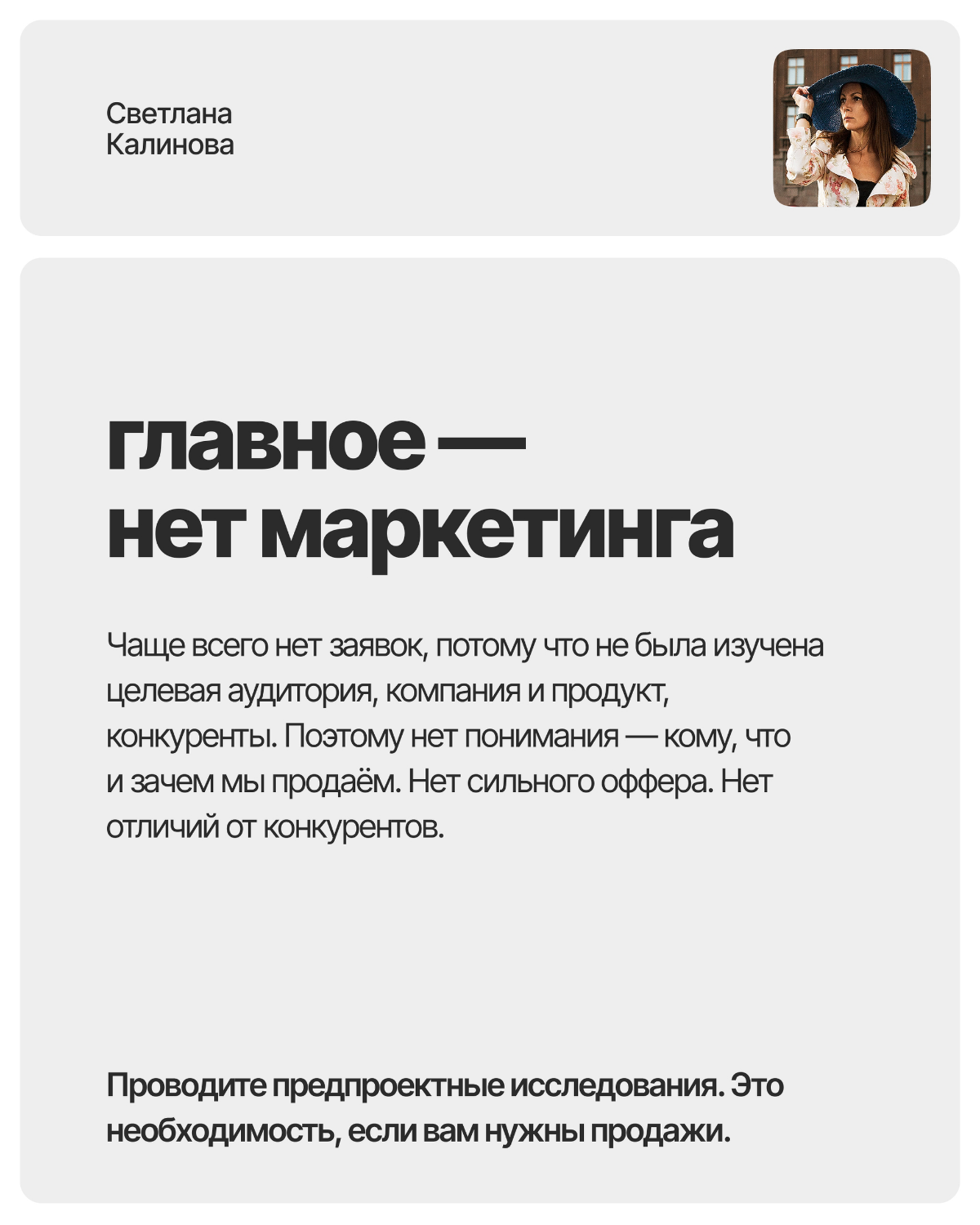 8 ошибок на сайте, которые снижают конверсию и продажи | Сетка — социальная сеть от hh.ru