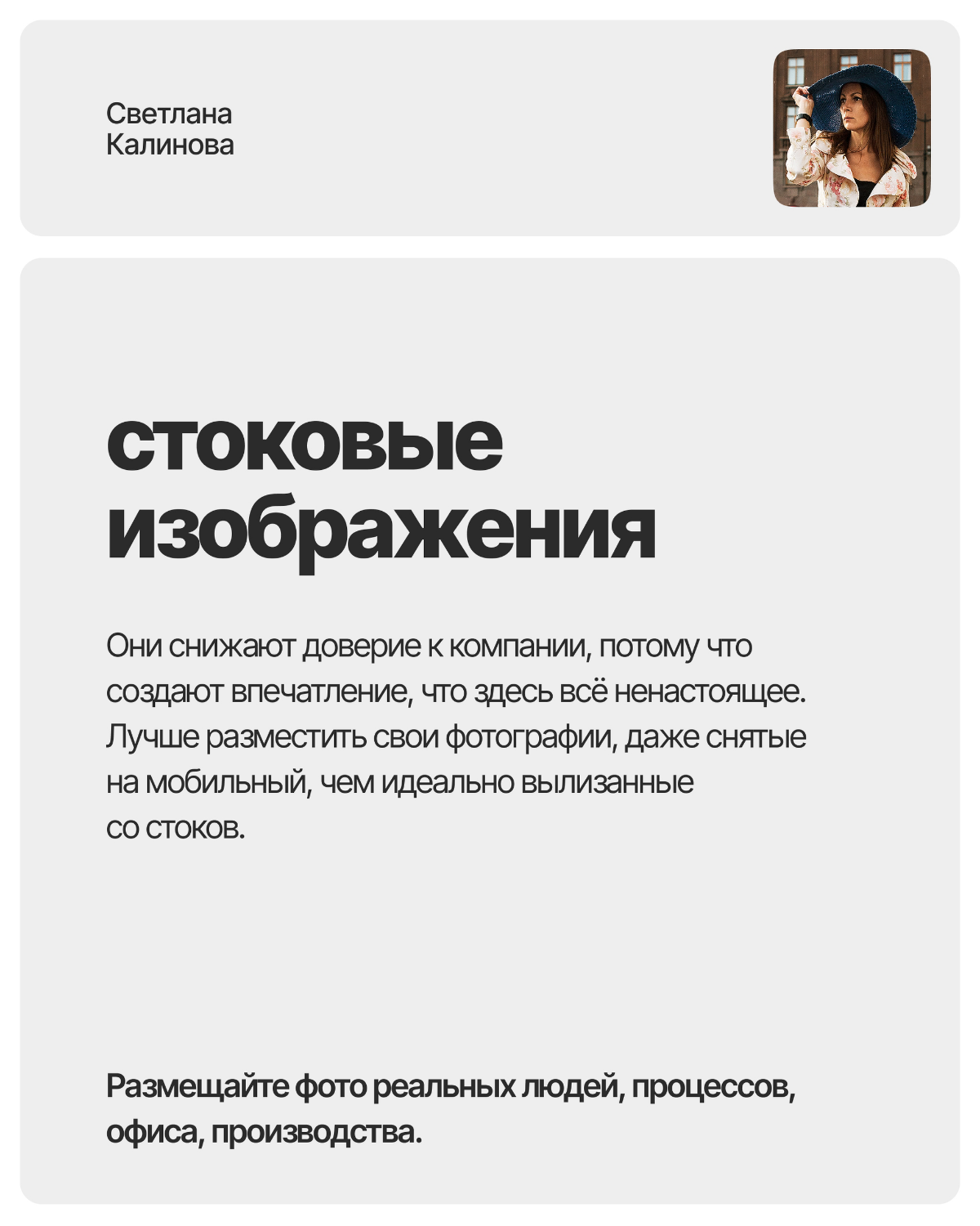 8 ошибок на сайте, которые снижают конверсию и продажи | Сетка — социальная сеть от hh.ru