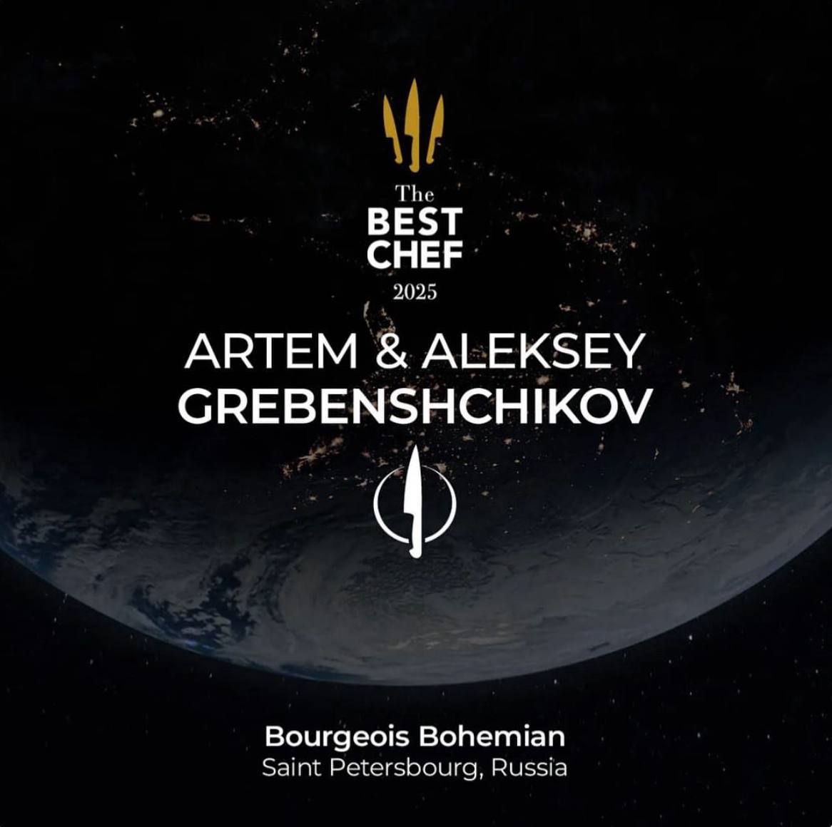 Поздравляем братьев Гребенщиковых, они получили «ножик» как петербургские шеф-повара.
Будете в СПб, забронируйте стол в Bourgeois Bohemians, он же BoBo | Сетка — социальная сеть от hh.ru