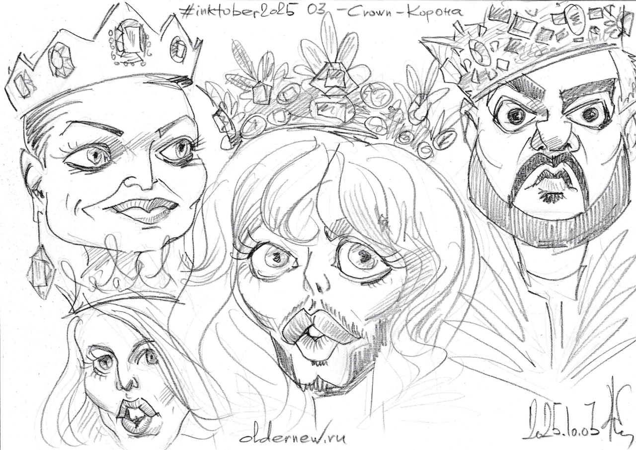 #inktober2025 03 — Корона — Crown.
И снова вдогонку, пока настроение было😎
Теперь уже "по-быренькому", карандашиком.. | Сетка — социальная сеть от hh.ru